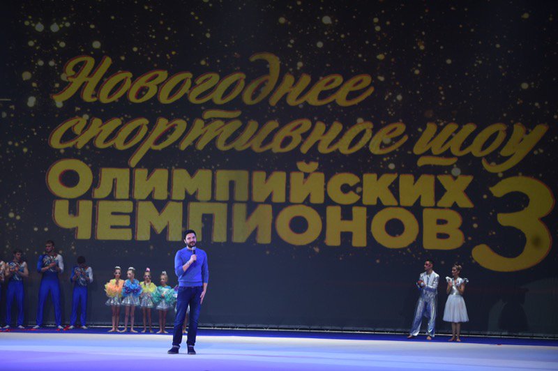 III Новогоднее шоу олимпийских чемпионов с Маргаритой Мамун 2016 - Казань