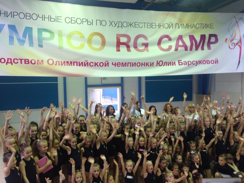 Летние сборы Olympico 2014 - Москва